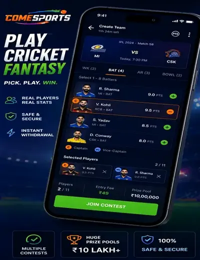 Gali (gali chart) fantasy cricket & matchday visual 2